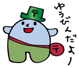 Baloon Boy sticker #12712478