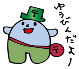 Baloon Boy sticker #12712478