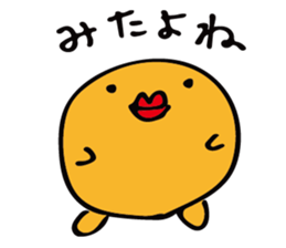 Baloon Boy sticker #12712482