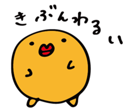 Baloon Boy sticker #12712484