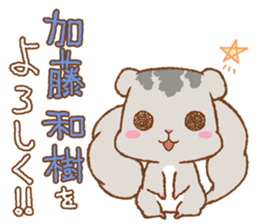 Let's Go! PEACH!! part3 sticker #12712486