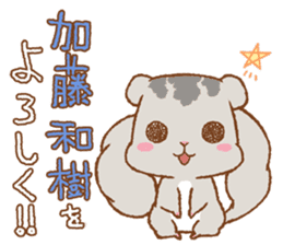 Let's Go! PEACH!! part3 sticker #12712486