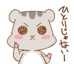 Let's Go! PEACH!! part3 sticker #12712490