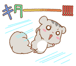 Let's Go! PEACH!! part3 sticker #12712495