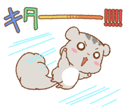 Let's Go! PEACH!! part3 sticker #12712495