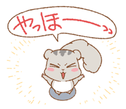 Let's Go! PEACH!! part3 sticker #12712508