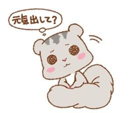 Let's Go! PEACH!! part3 sticker #12712509