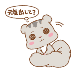 Let's Go! PEACH!! part3 sticker #12712509