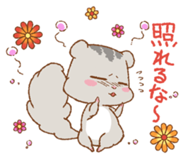 Let's Go! PEACH!! part3 sticker #12712517