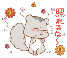 Let's Go! PEACH!! part3 sticker #12712517