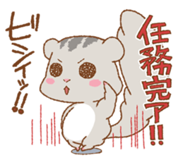 Let's Go! PEACH!! part3 sticker #12712522