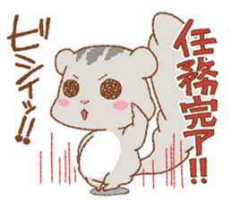 Let's Go! PEACH!! part3 sticker #12712522