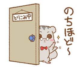 Let's Go! PEACH!! part3 sticker #12712525