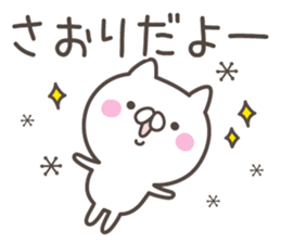 SAORI's basic pack,cute kitten sticker #12712566