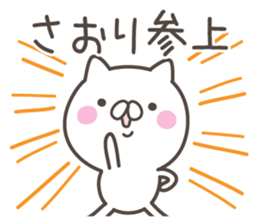 SAORI's basic pack,cute kitten sticker #12712568