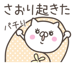 SAORI's basic pack,cute kitten sticker #12712572