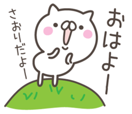 SAORI's basic pack,cute kitten sticker #12712573