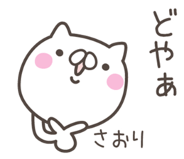 SAORI's basic pack,cute kitten sticker #12712577