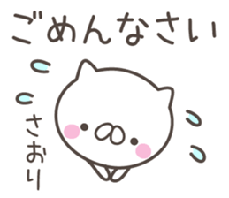 SAORI's basic pack,cute kitten sticker #12712579