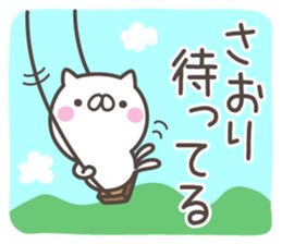 SAORI's basic pack,cute kitten sticker #12712584