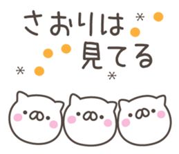 SAORI's basic pack,cute kitten sticker #12712585
