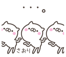 SAORI's basic pack,cute kitten sticker #12712594
