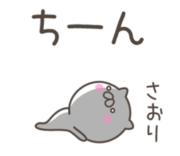 SAORI's basic pack,cute kitten sticker #12712595