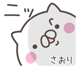 SAORI's basic pack,cute kitten sticker #12712601