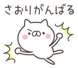 SAORI's basic pack,cute kitten sticker #12712603