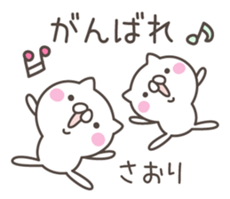 SAORI's basic pack,cute kitten sticker #12712604