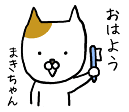 Makichan cat sticker #12712619