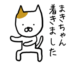 Makichan cat sticker #12712636