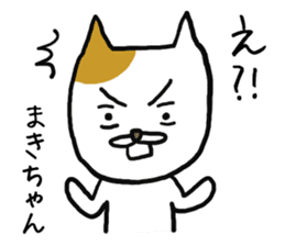 Makichan cat sticker #12712639