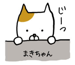 Makichan cat sticker #12712645