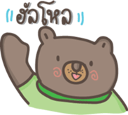 Chubby Jookie sticker #12712726