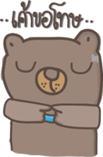 Chubby Jookie sticker #12712743