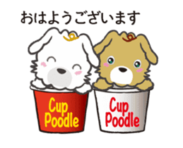 Cup Poodles (flip animation) sticker #12712770