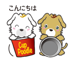 Cup Poodles (flip animation) sticker #12712771