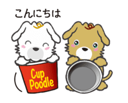 Cup Poodles (flip animation) sticker #12712771