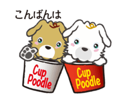 Cup Poodles (flip animation) sticker #12712772