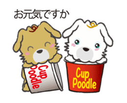 Cup Poodles (flip animation) sticker #12712773