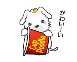 Cup Poodles (flip animation) sticker #12712778