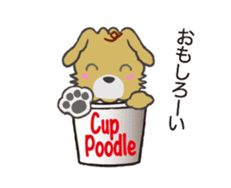 Cup Poodles (flip animation) sticker #12712779