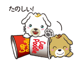 Cup Poodles (flip animation) sticker #12712785