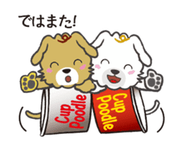 Cup Poodles (flip animation) sticker #12712788