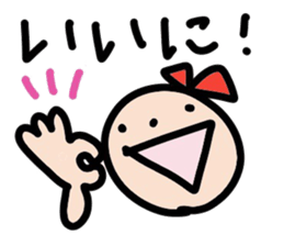 Ms. Ribbon -Mie direction version- sticker #12712990