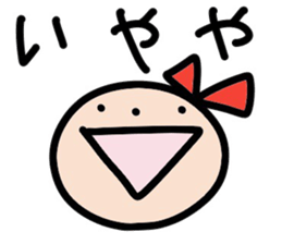 Ms. Ribbon -Mie direction version- sticker #12712991