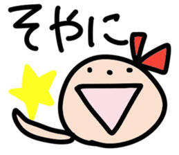 Ms. Ribbon -Mie direction version- sticker #12712992