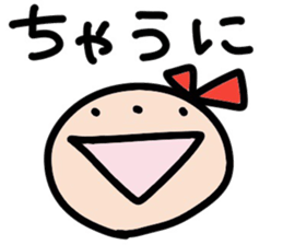 Ms. Ribbon -Mie direction version- sticker #12712993