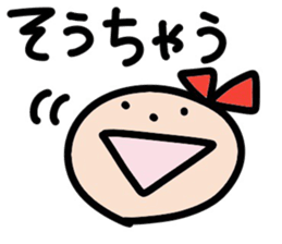 Ms. Ribbon -Mie direction version- sticker #12712994